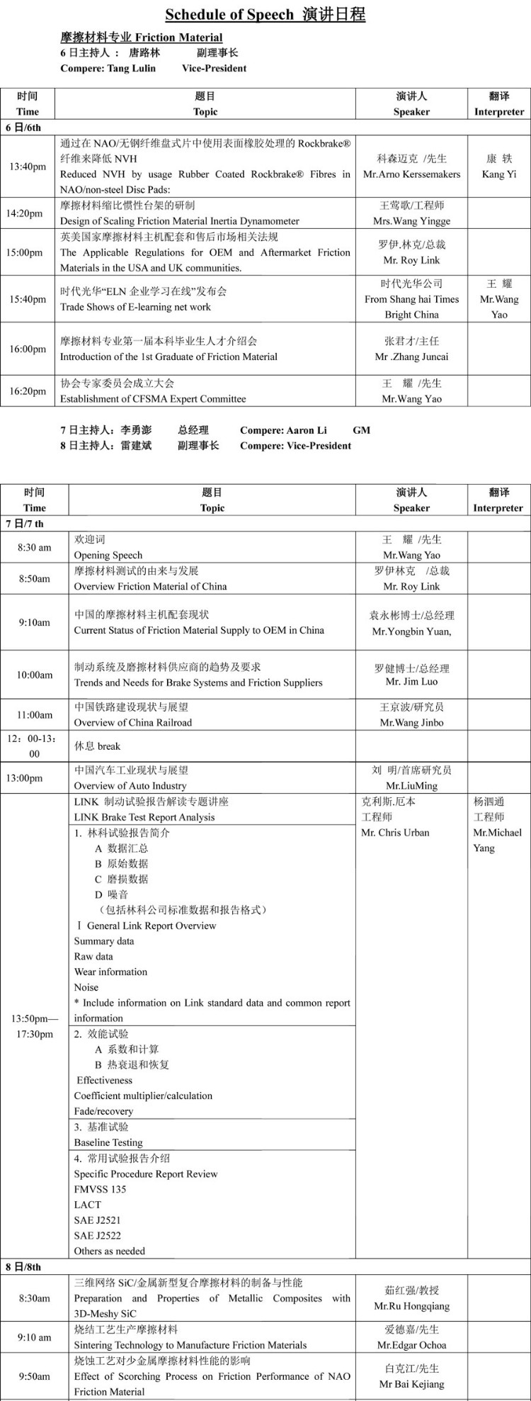 2013.3.5_10.16.25_8880.jpg