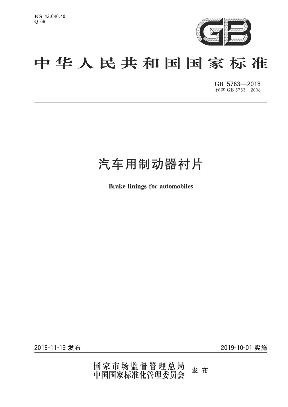 1543298448554679.jpg