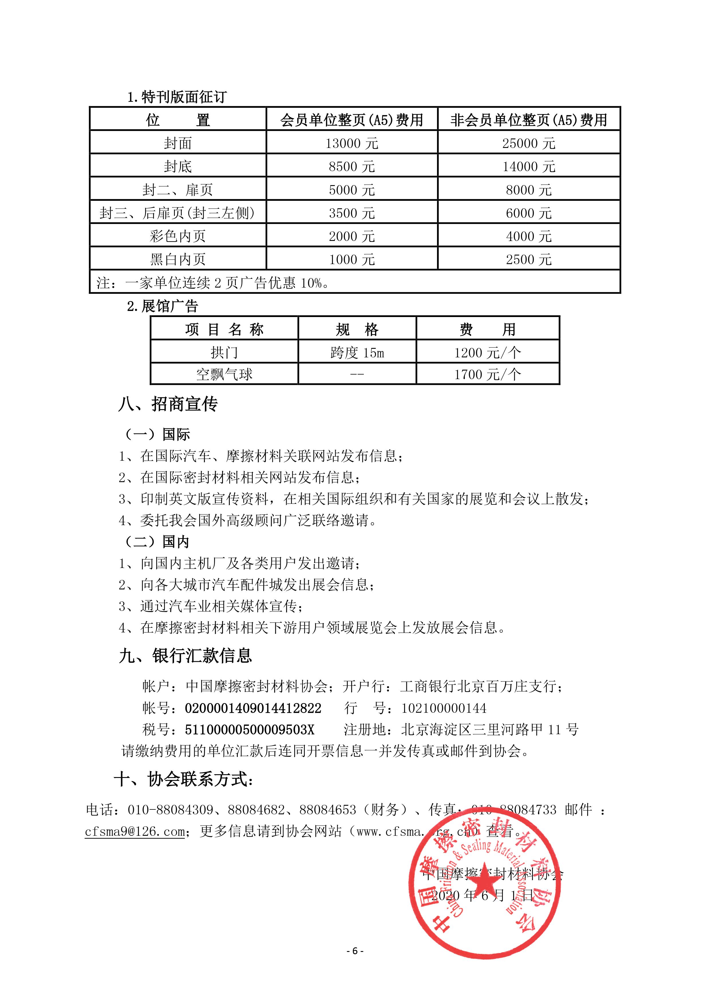 1590976125183349.jpg